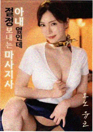 潮汐之上纪录片封面